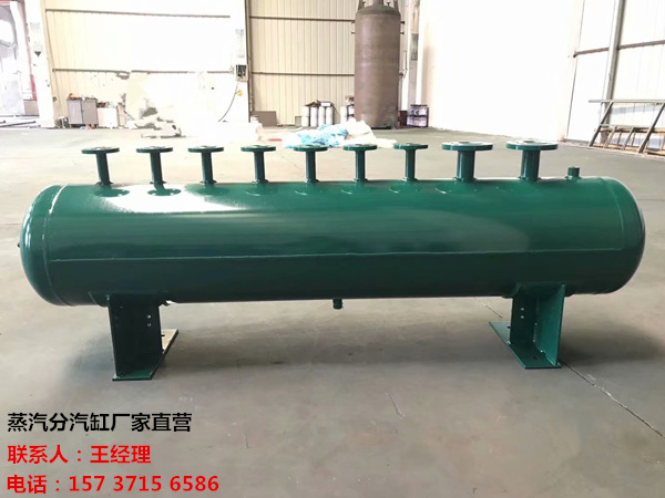 毕节订做蒸汽分气缸_锅炉电厂蒸汽专用